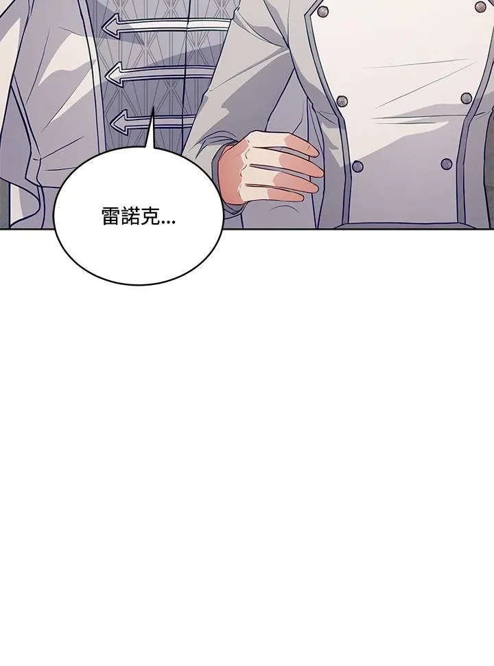 第74话 第82页
