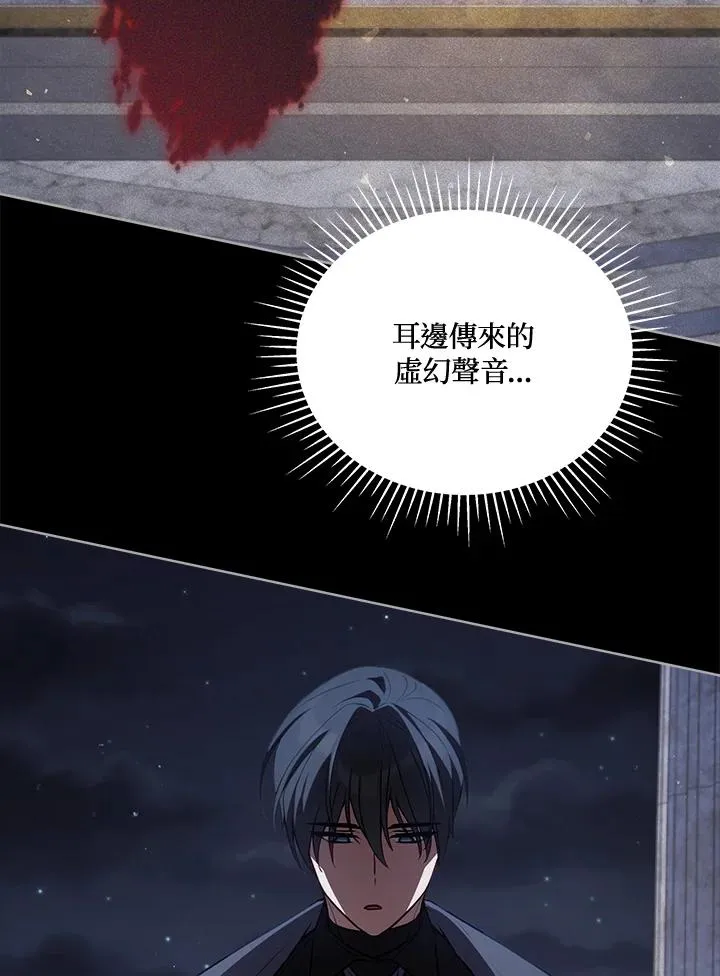 第74话 第90页