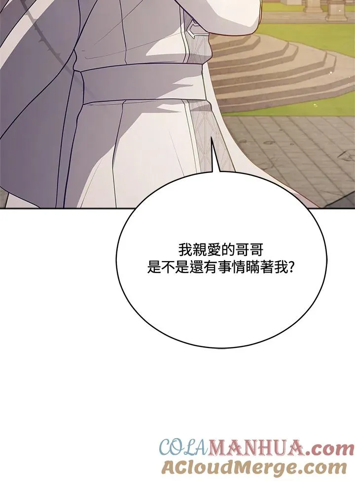 第74话 第93页