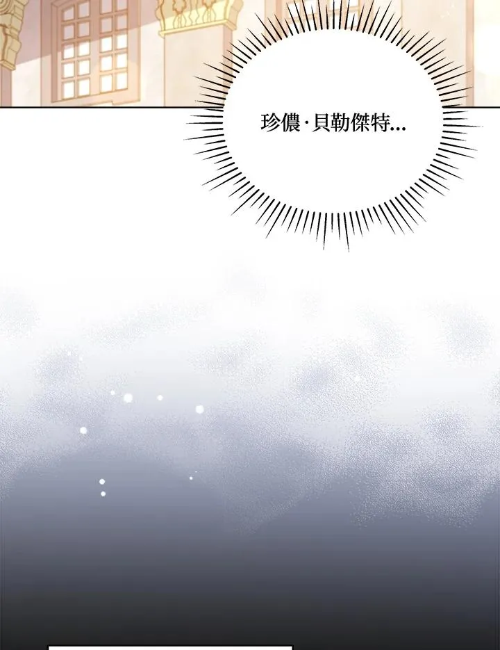 第74话 第96页