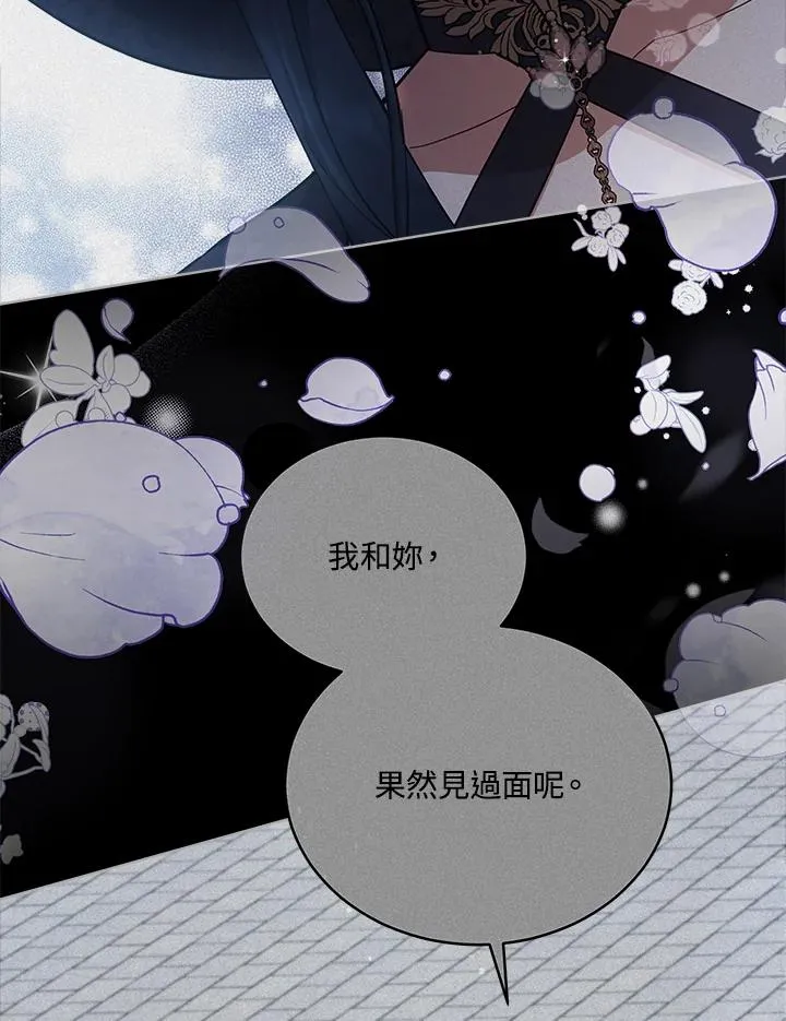 第74话 第98页