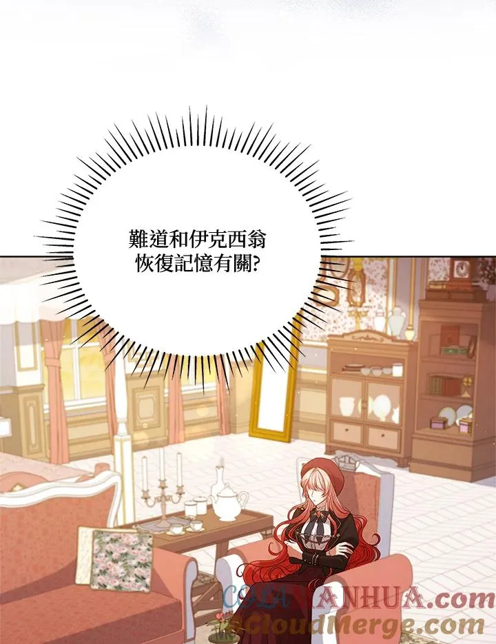 第74话 第101页