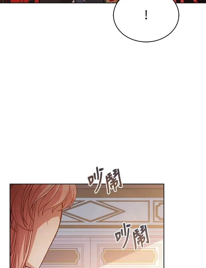 第74话 第104页