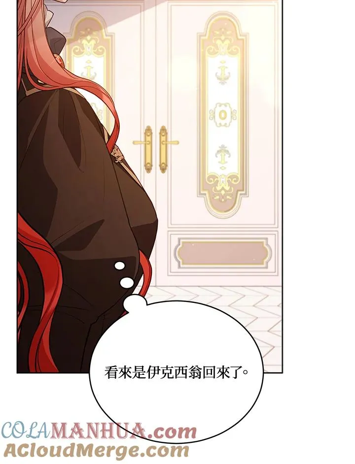 第74话 第105页