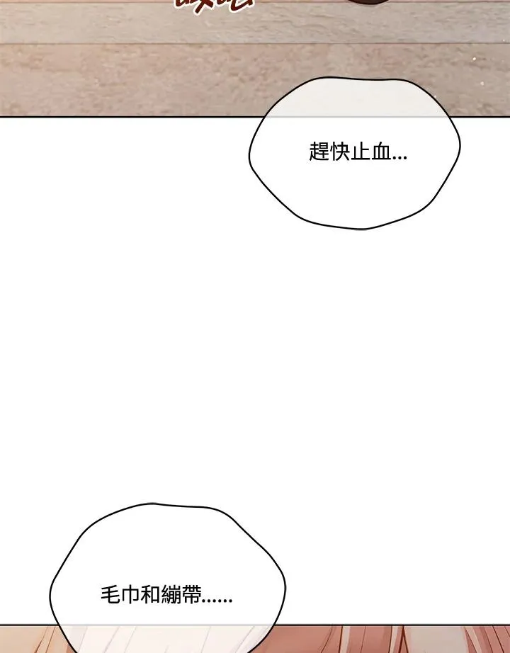第74话 第107页