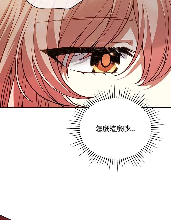第74话 第108页