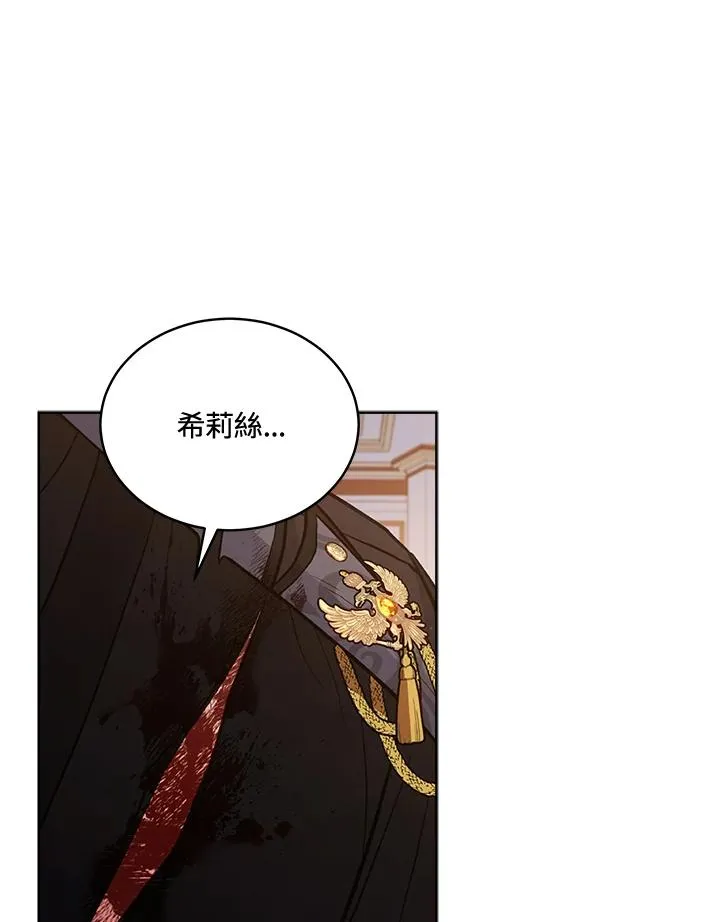 第74话 第111页