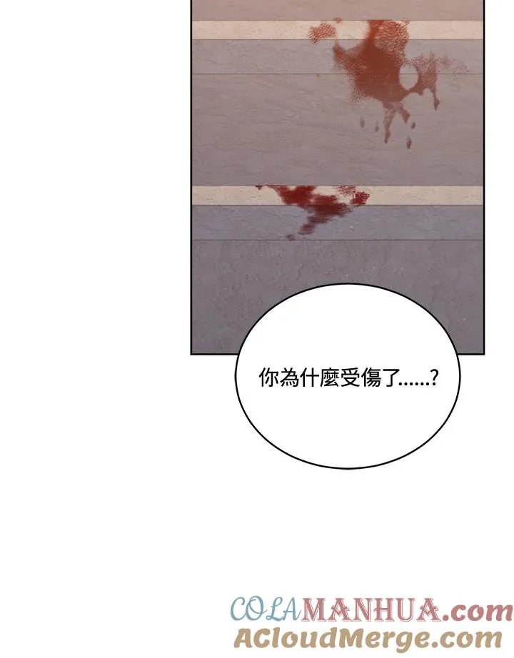 第74话 第113页