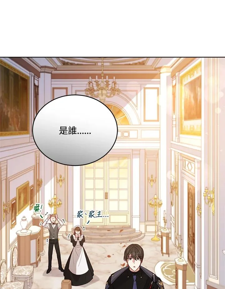 第74话 第114页