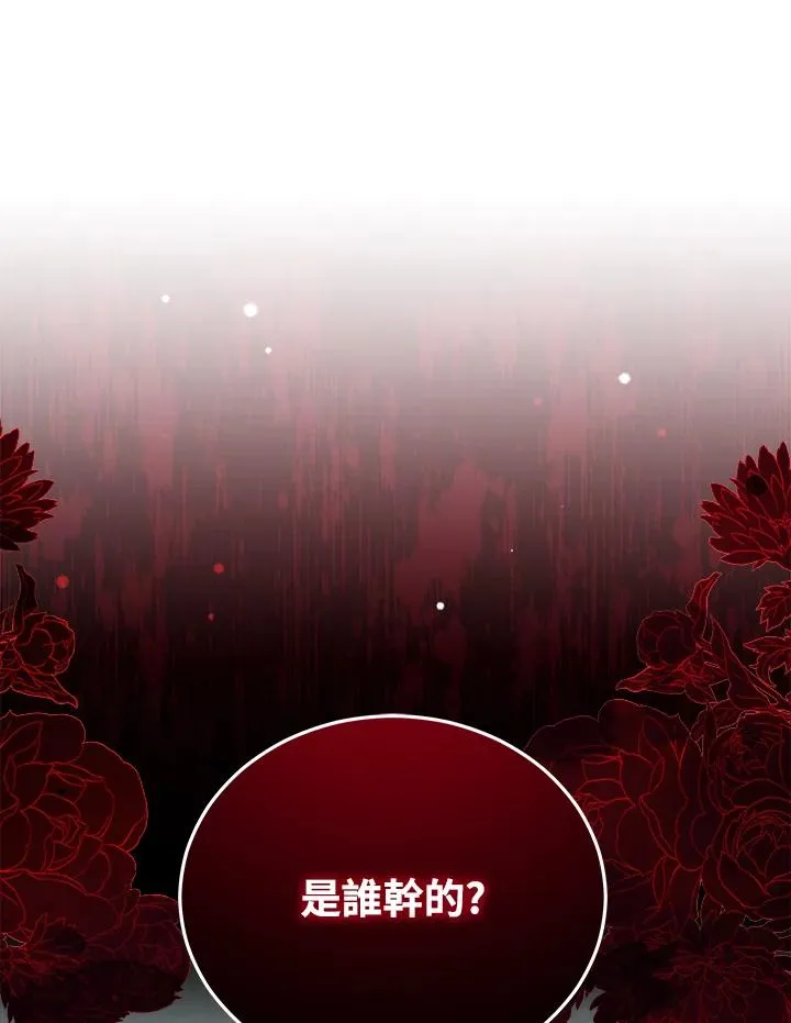 第74话 第116页