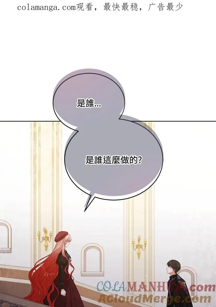 第75话 第1页