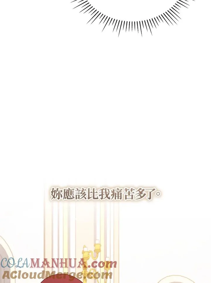 第75话 第5页