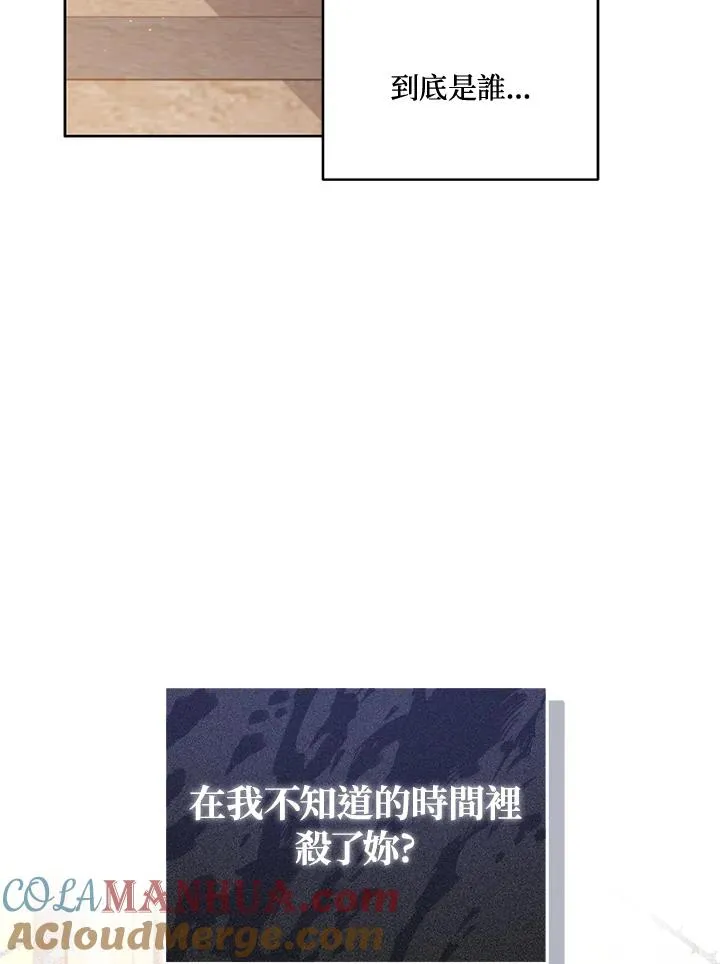 第75话 第9页