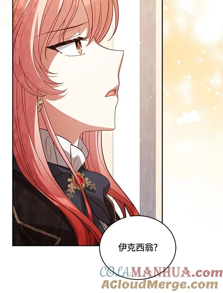 第75话 第13页