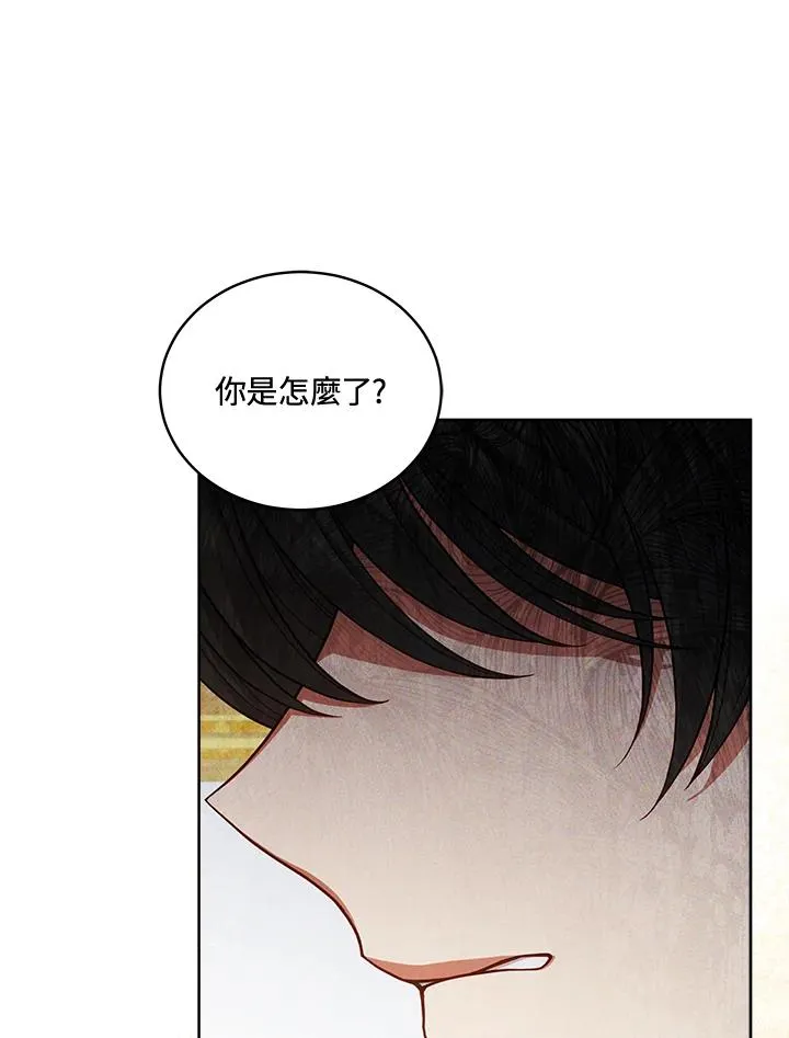 第75话 第14页