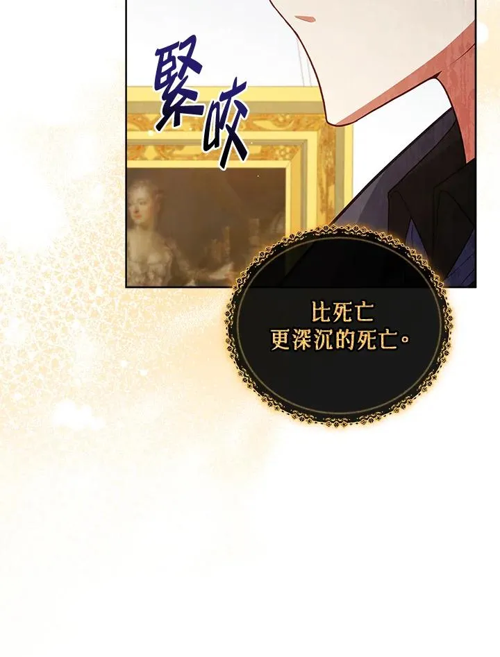 第75话 第15页