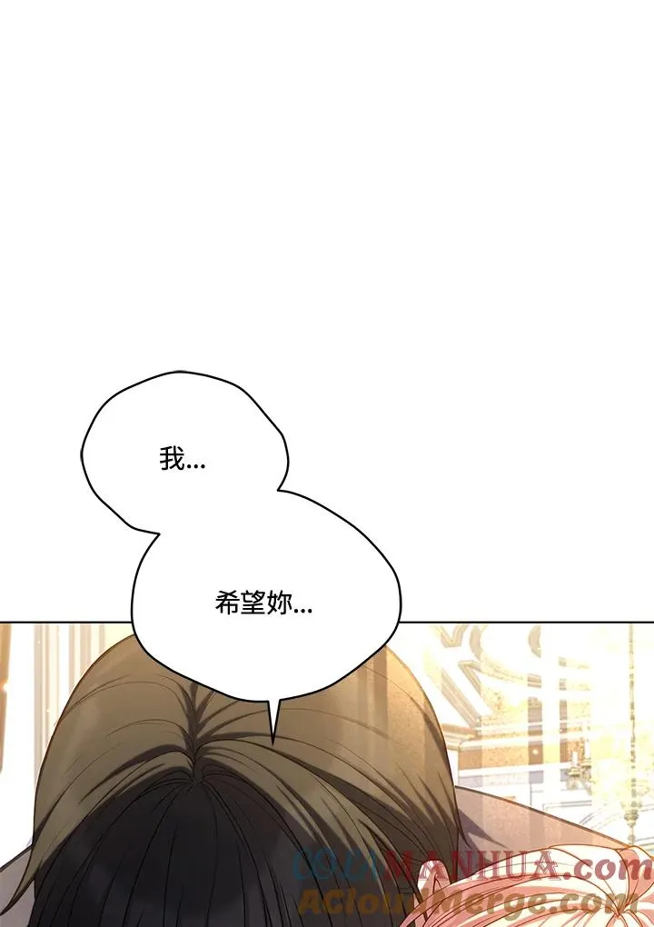 第75话 第21页