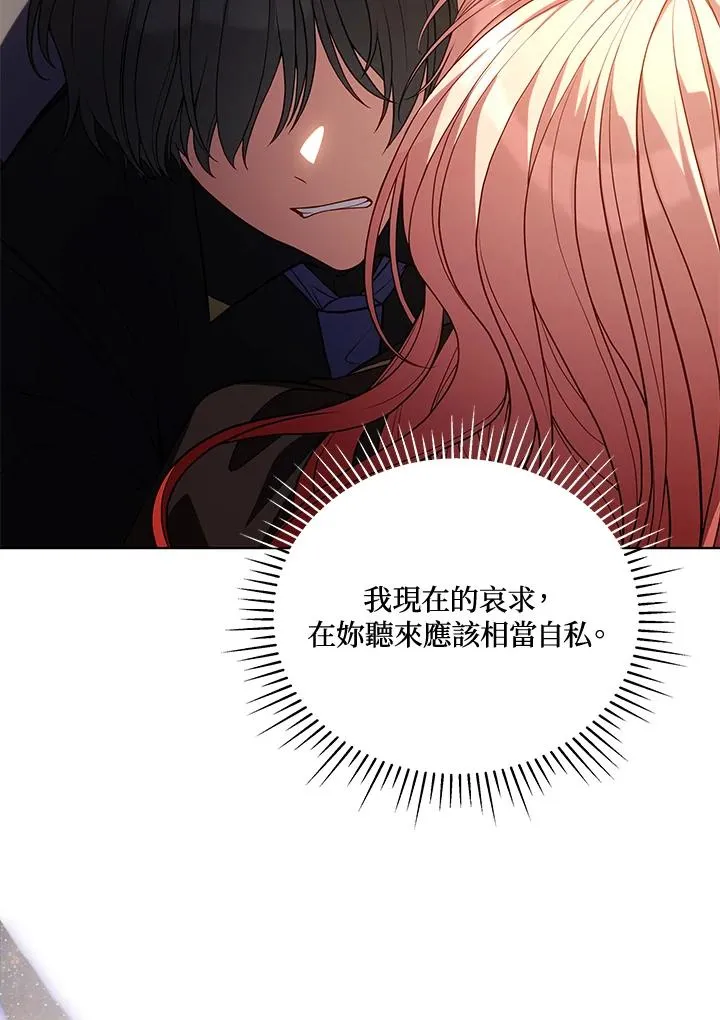 第75话 第22页