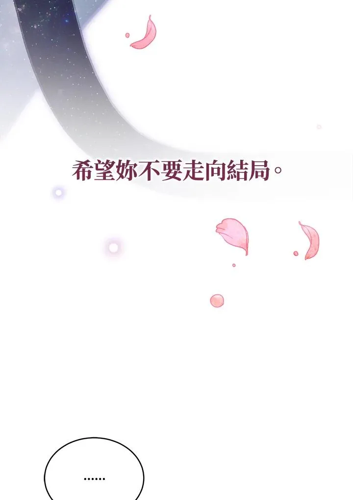 第75话 第24页