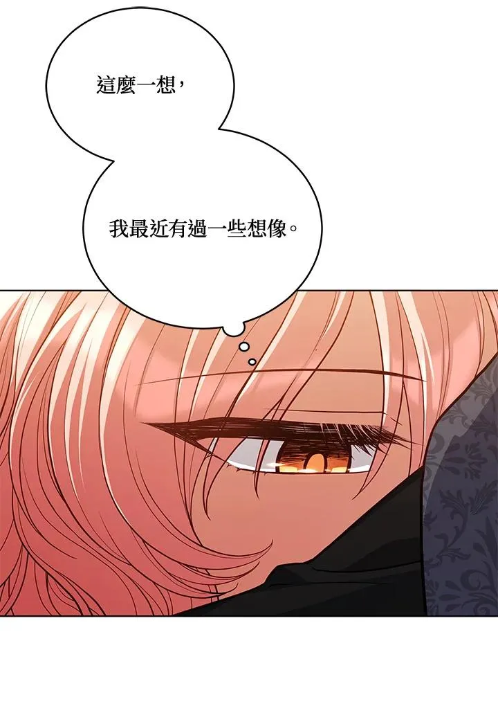第75话 第26页