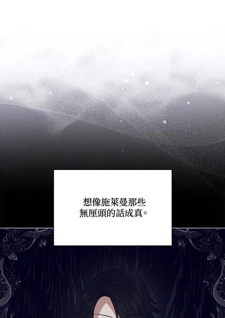 第75话 第27页