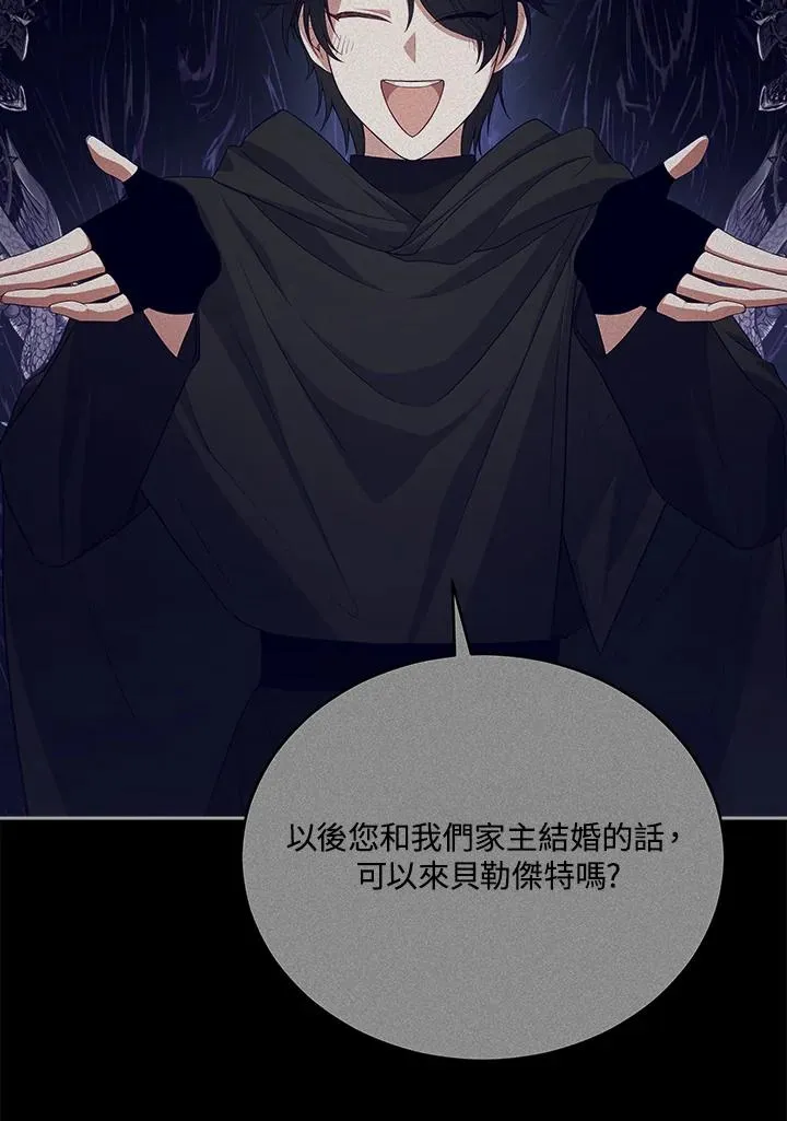 第75话 第28页