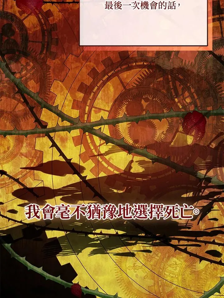 第75话 第30页