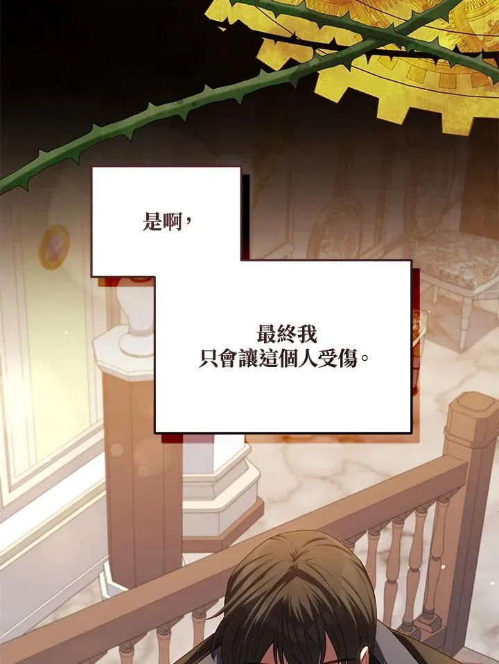 第75话 第31页