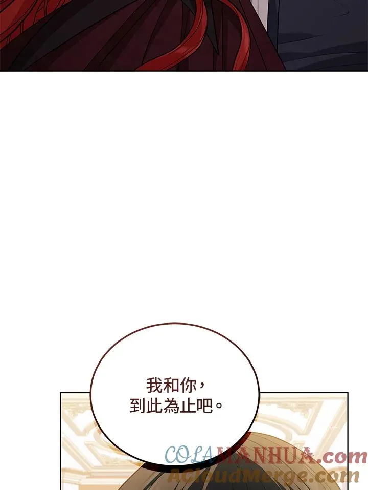 第75话 第37页
