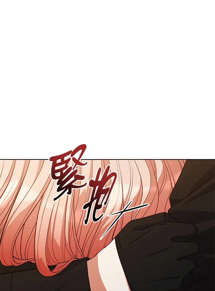 第75话 第39页