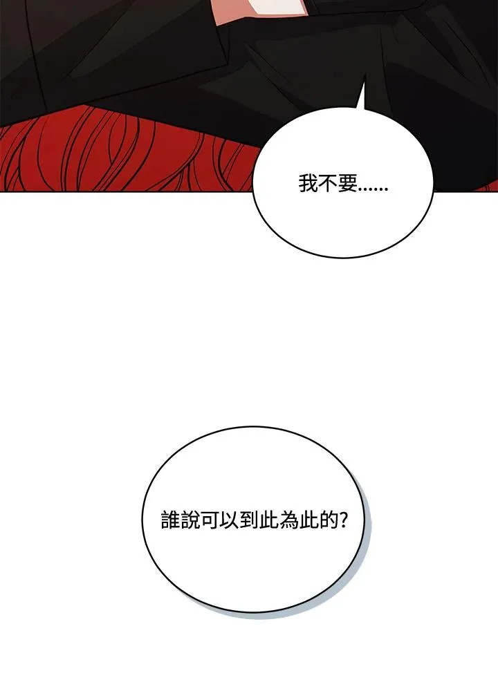 第75话 第40页
