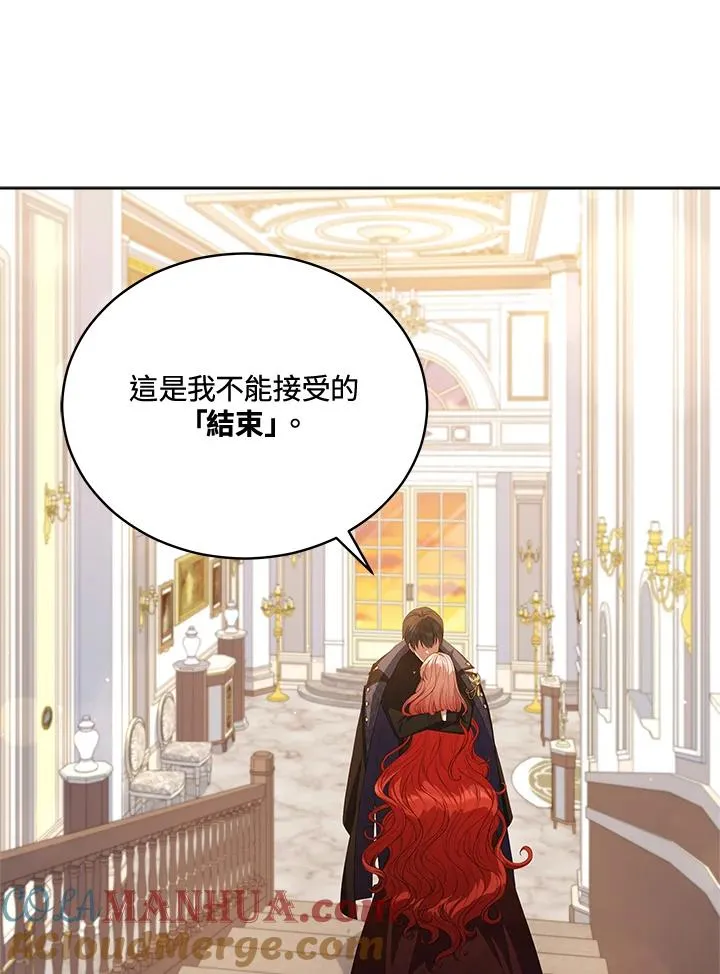第75话 第41页