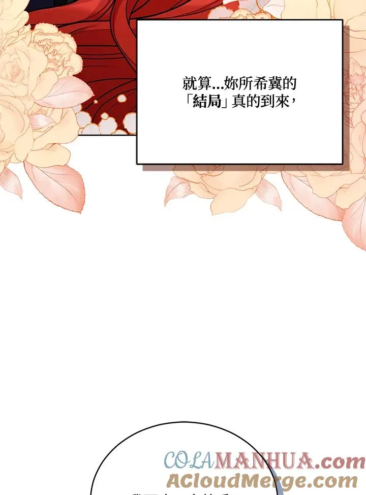 第75话 第45页