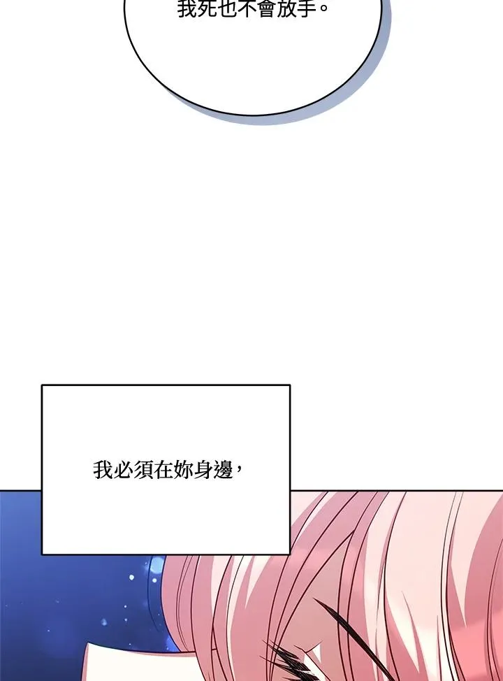 第75话 第46页