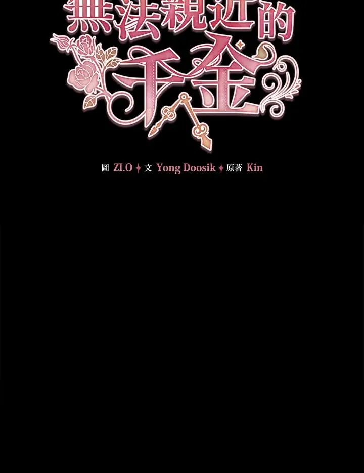 第75话 第51页