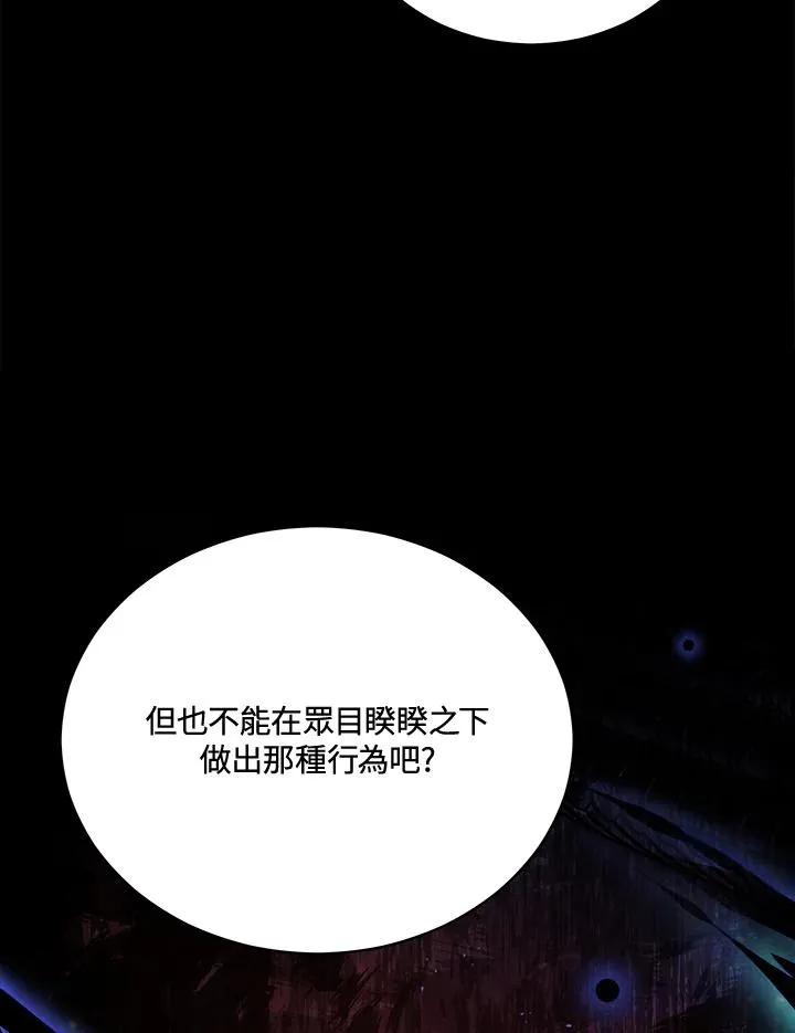 第75话 第56页