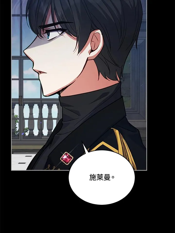 第75话 第63页