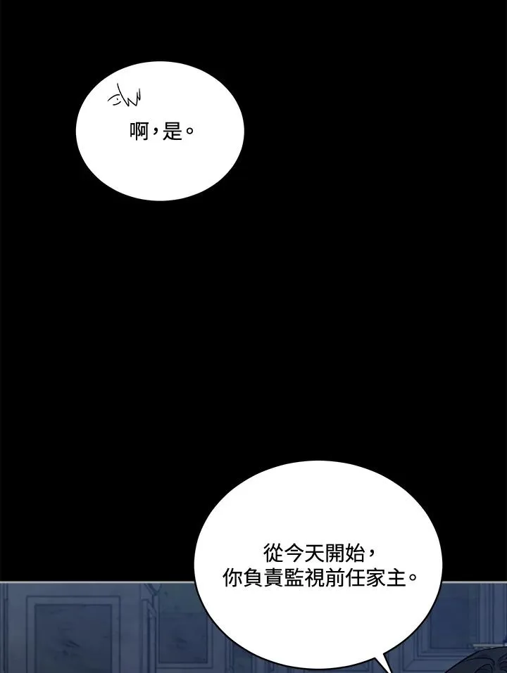 第75话 第64页