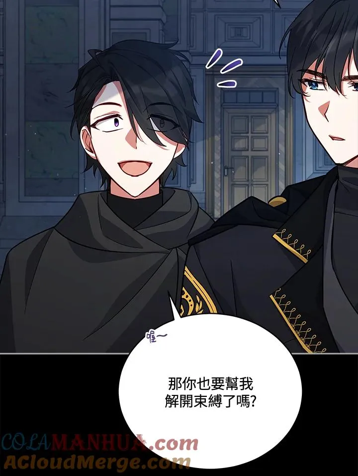第75话 第65页