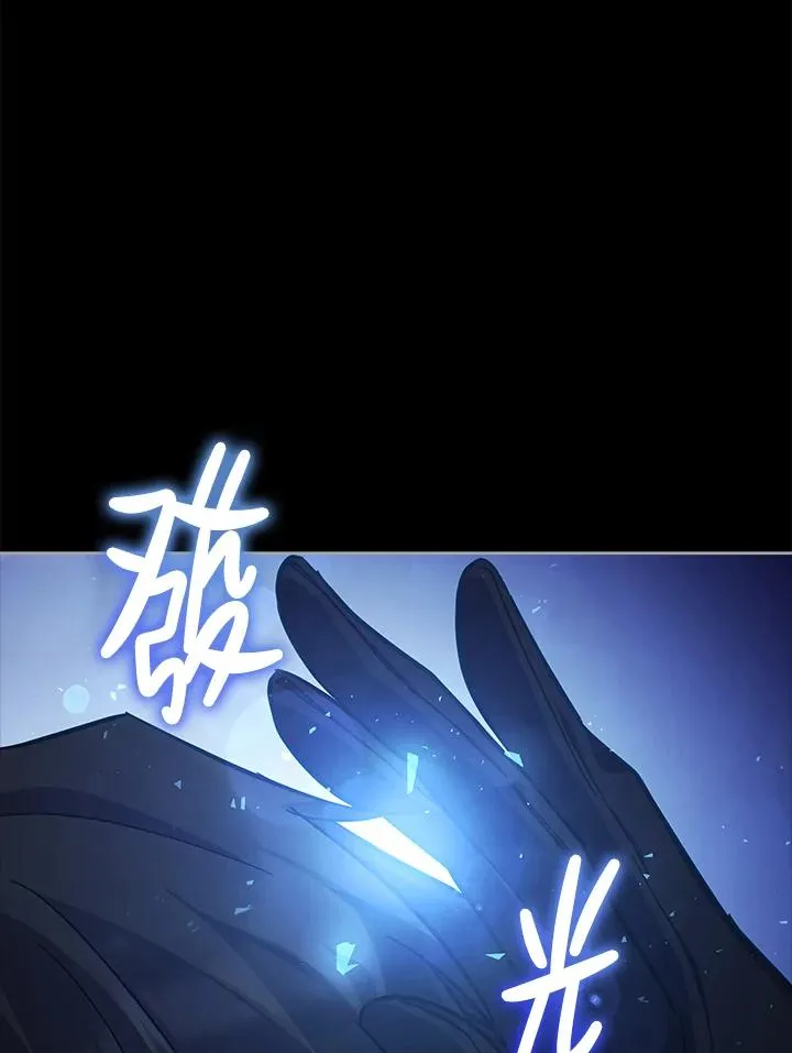 第75话 第66页