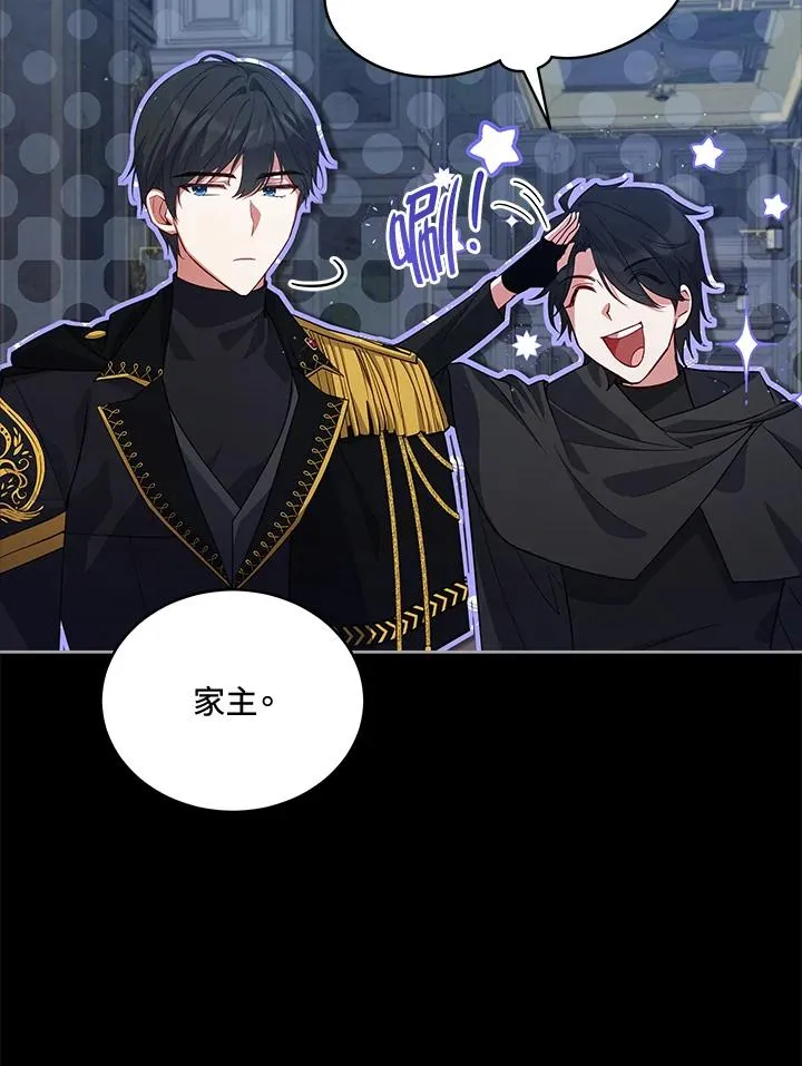 第75话 第68页