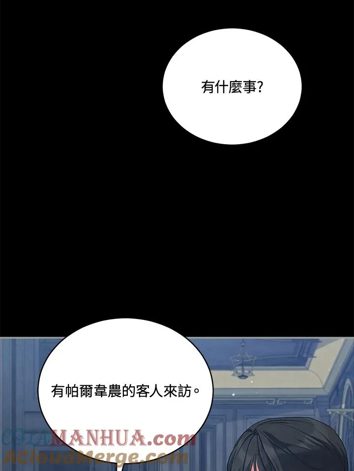 第75话 第69页