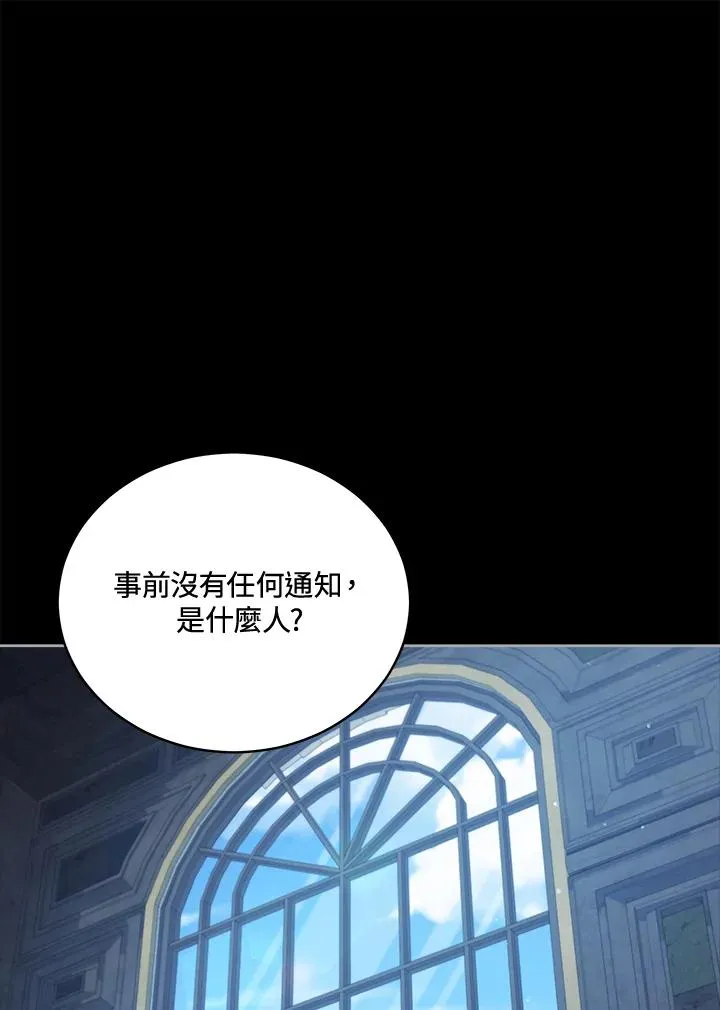 第75话 第71页