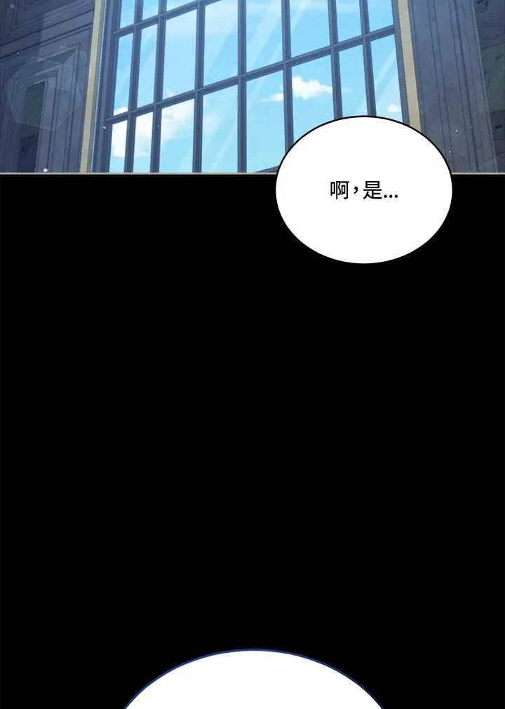 第75话 第72页