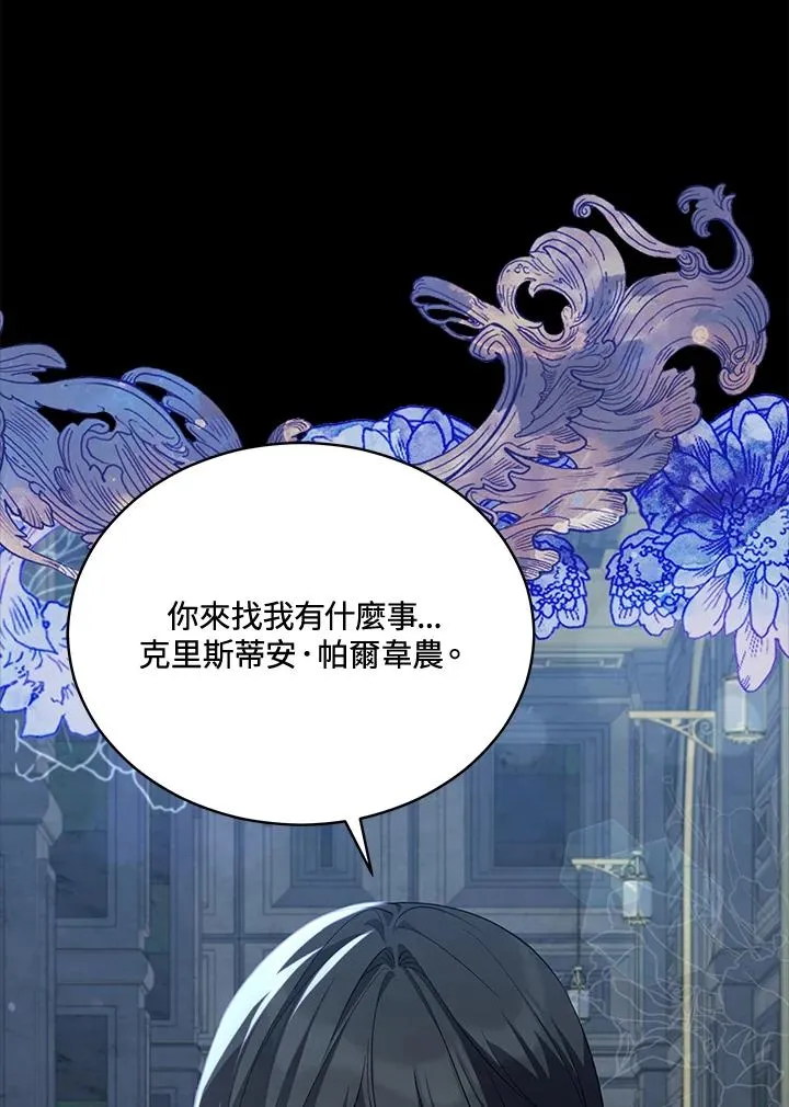 第75话 第75页