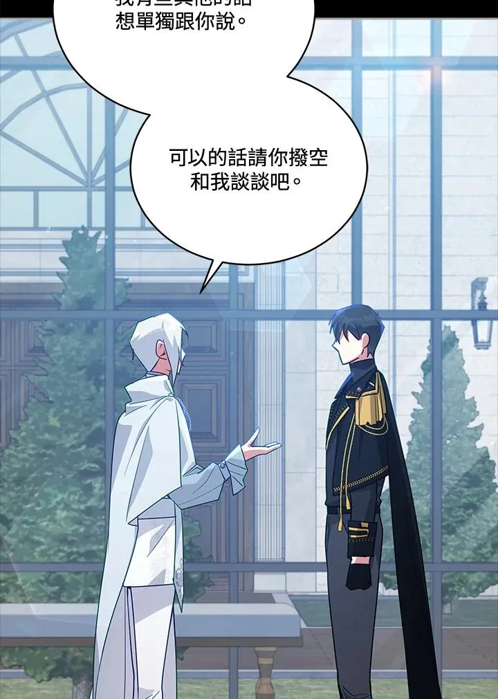 第75话 第78页