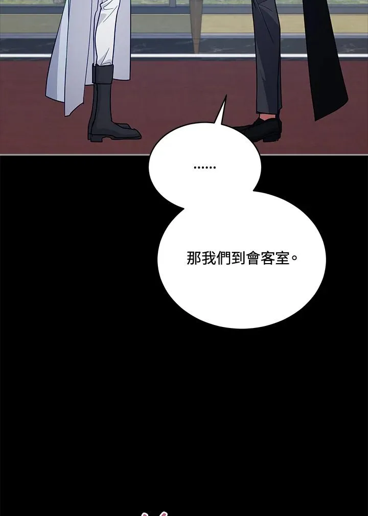 第75话 第79页