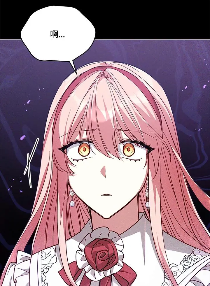 第75话 第84页