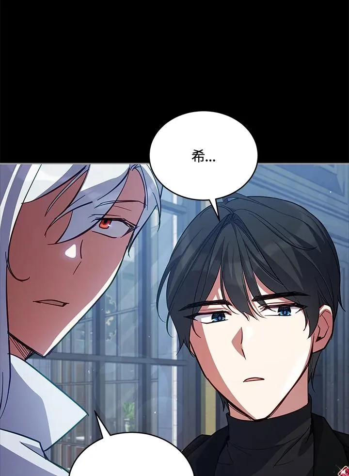 第75话 第87页