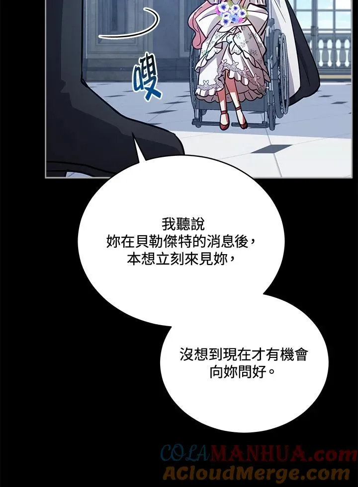 第75话 第89页